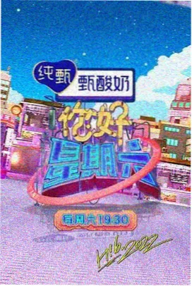 老屋四季第10集