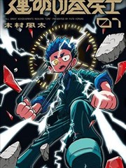 长夜将尽电影剧照