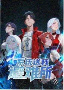 海边的信使动画剧照