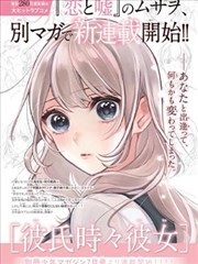 长夜将尽幕后特辑