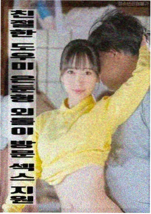 朋友的妈妈2国语配音版